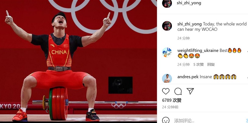 孙颖莎夸赞伊藤美诚,孙颖莎和伊藤美诚台下互动