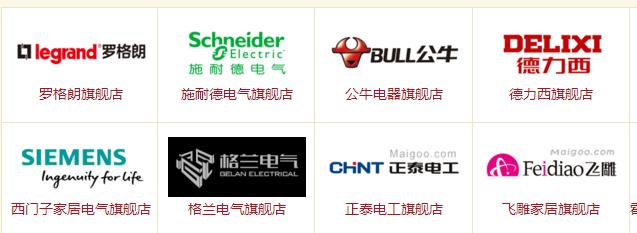 2023装修主材报价单明细表全套,家装五大主材价格表