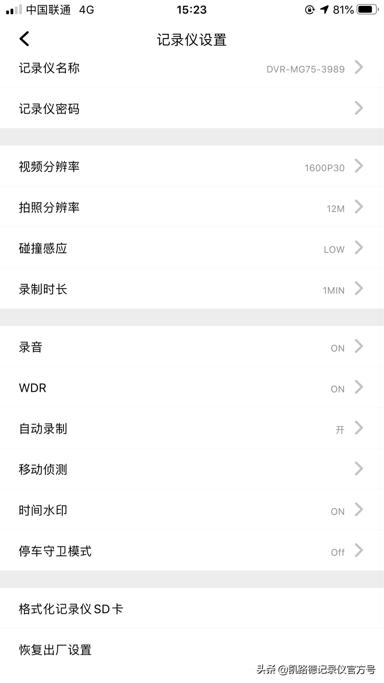 全新丰田威兰达/荣放专用行车记录仪，原厂模具免走线安装高清图