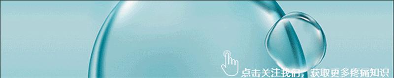 肩周炎的原因与锻炼方法