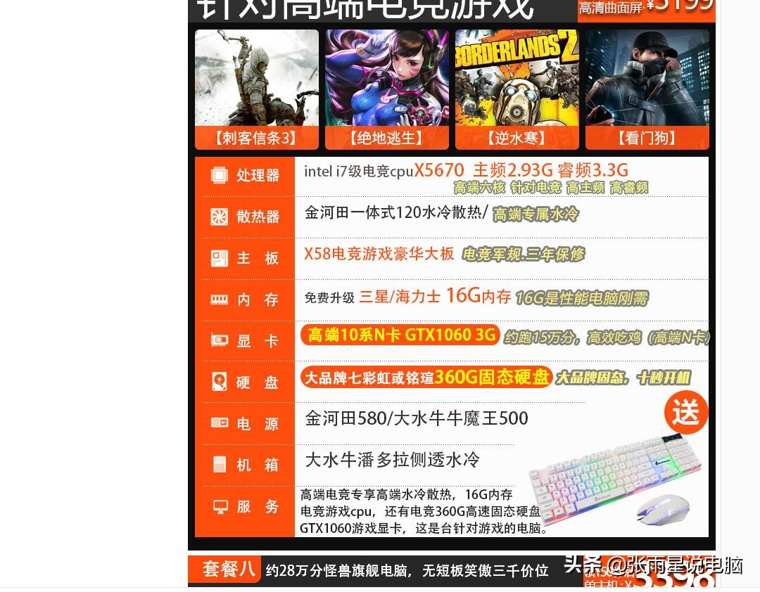 为什么不推荐淘宝买手机,为什么很多都不推荐淘宝