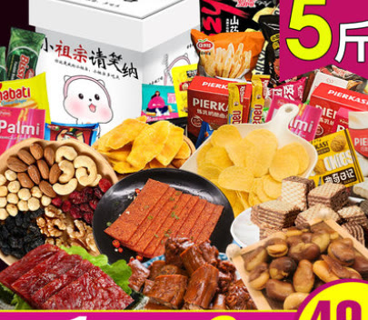 怎么做出淘宝爆款主图,淘宝打造爆款的详细步骤