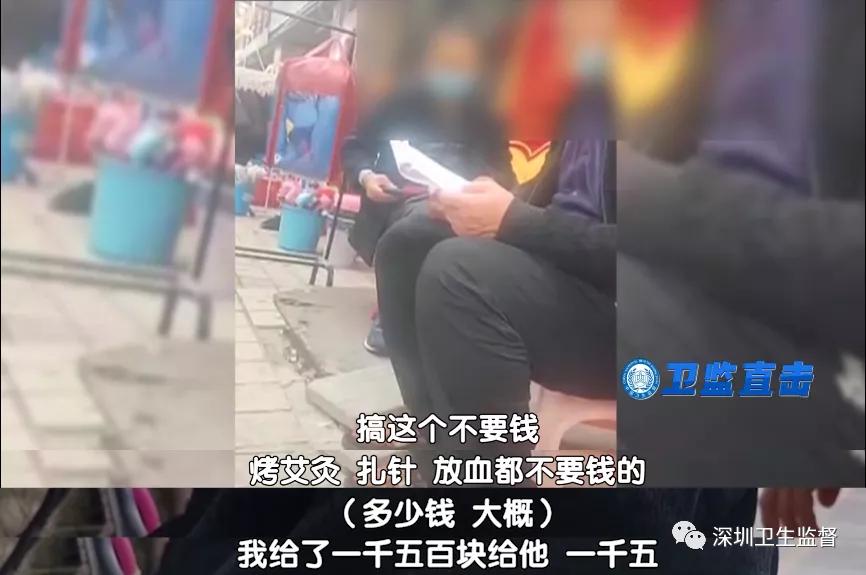 神医当街放血拔罐,神医扎针放血治百病