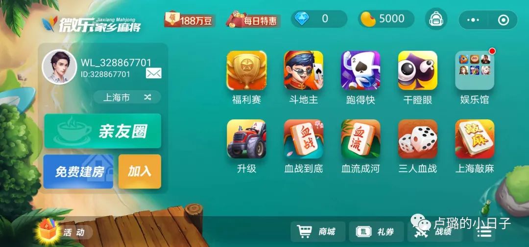 过年能玩哪些小游戏,什么小游戏适合聚会玩