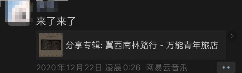 爽啊，一波爆炸！春节假期终于可以彻夜狂欢（上）