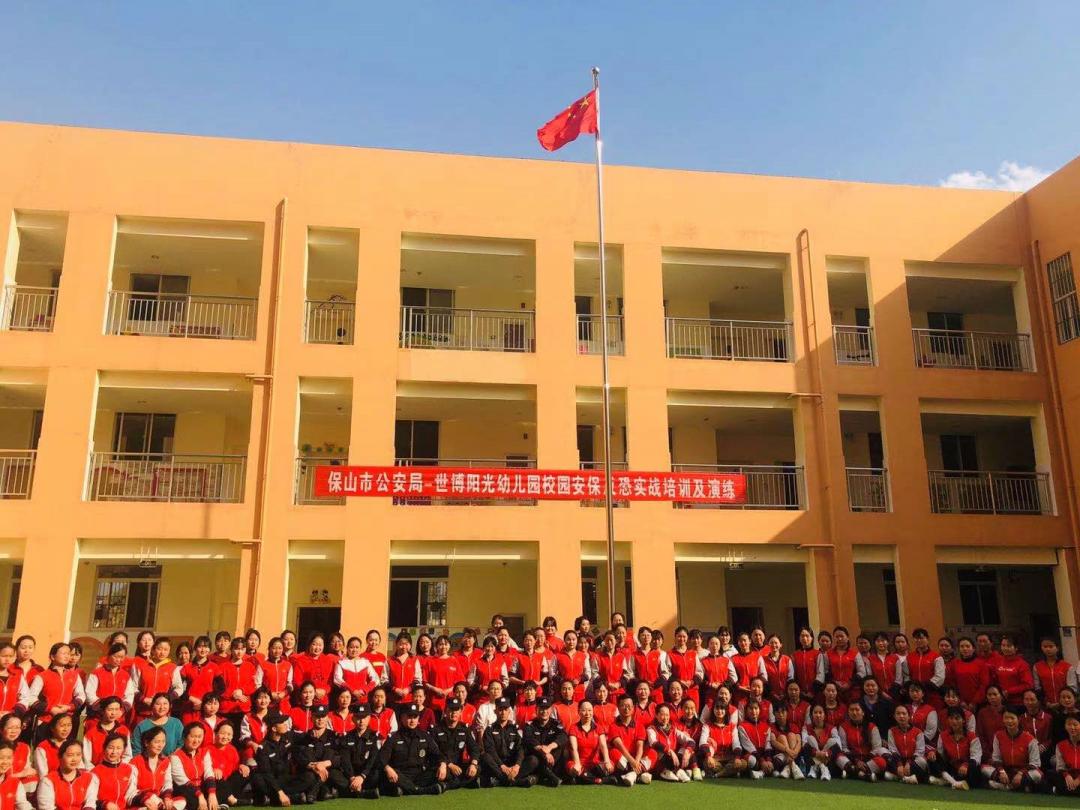 暴徒来了怎么办动画视频,歹徒来幼儿园怎么能预防