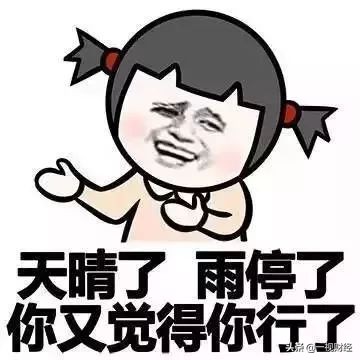 德隆重生记：被吸血的上市公司与觉醒的中小投资者《新潮能源篇》