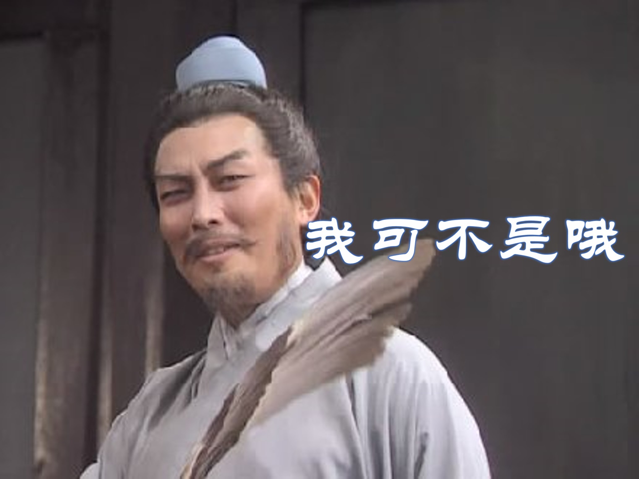 三国人物名称和绰号大全,三国人物的名字为什么都是两个字