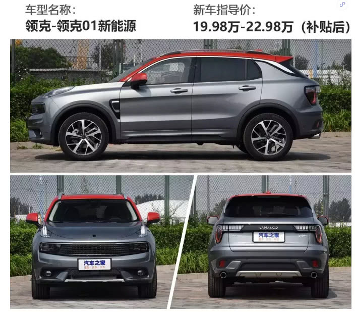 20万预算福音3款重磅suv值得一看,担心养不起车这几款suv省油颜值高