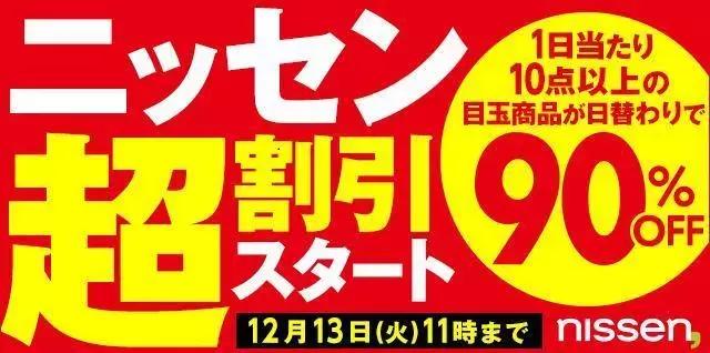 日本街头常见的20个汉字词,日本街头的汉字
