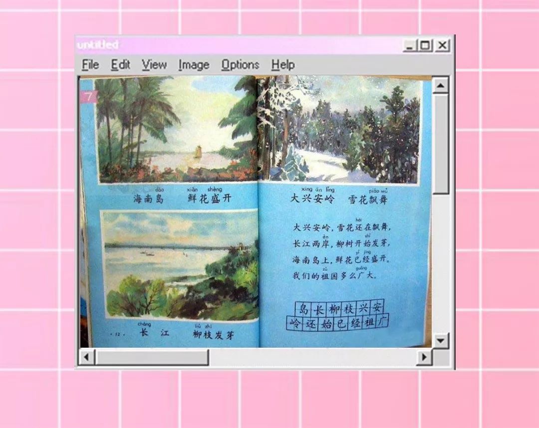 最后一批80后今年多大了,最后一批80后步入40岁了