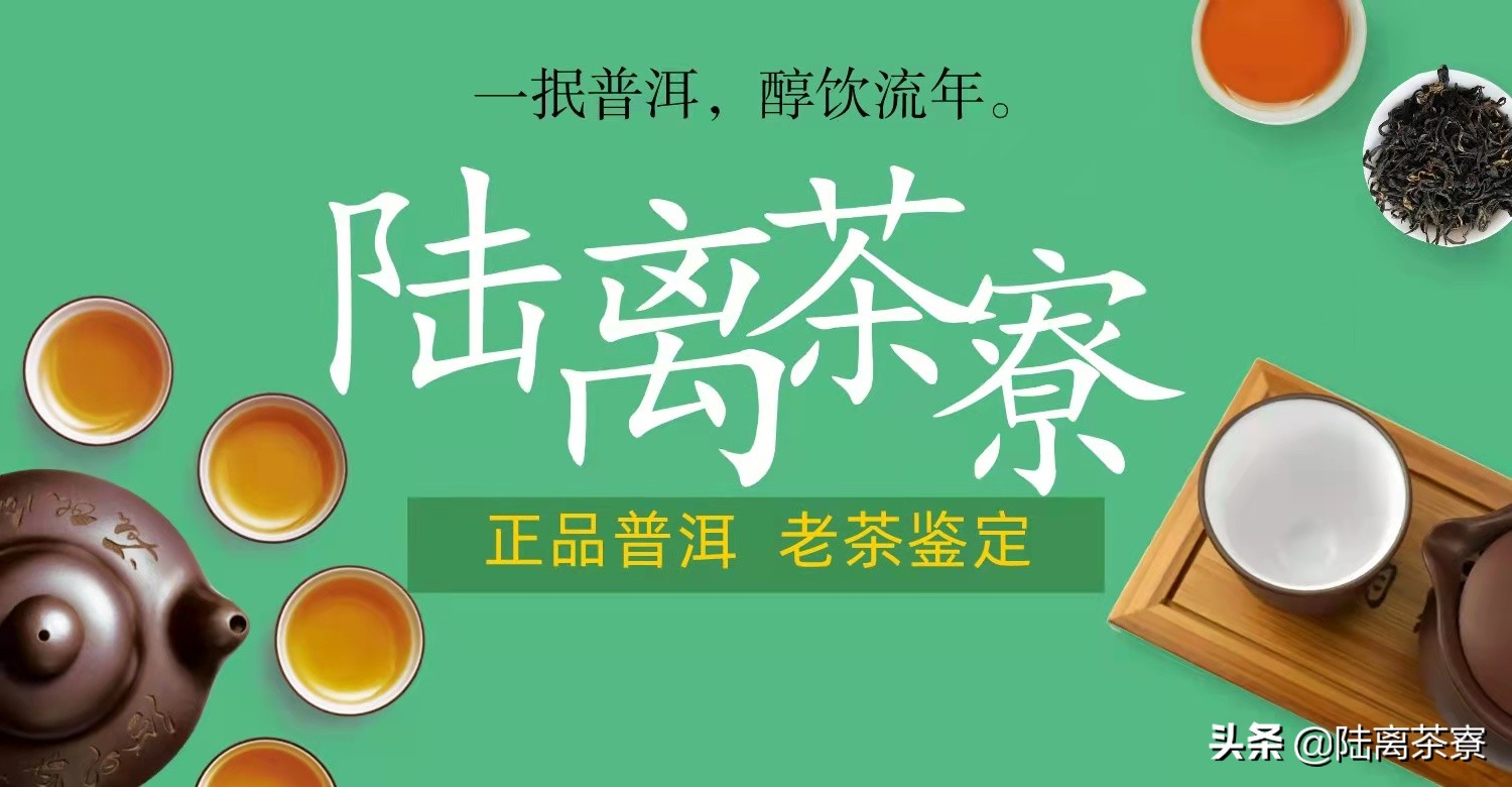 澜沧古茶为什么要去香港上市,澜沧古茶上市第一天表现