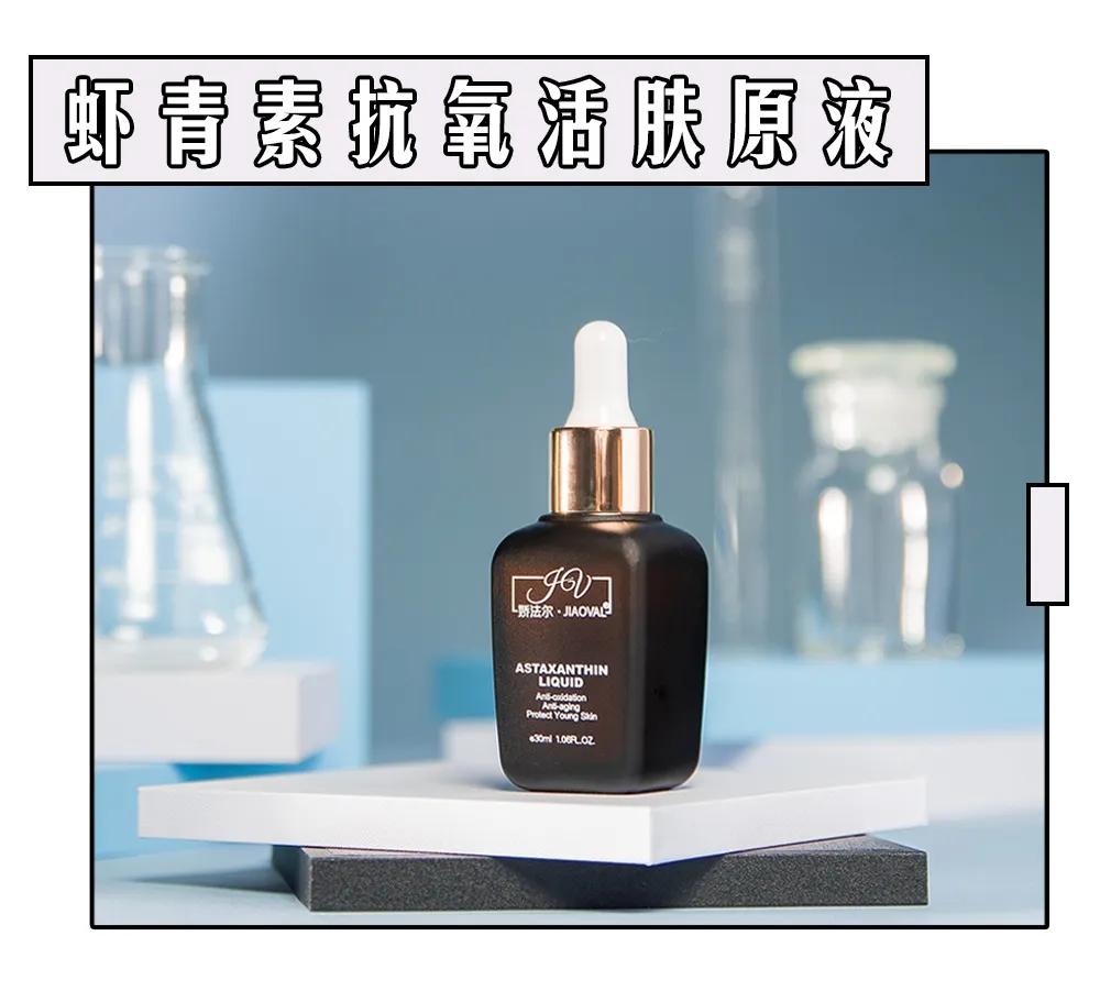 一分钟辨别敏感肌|80%敏感肌都是自己作的