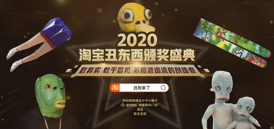 优秀淘宝设计,好的淘宝设计