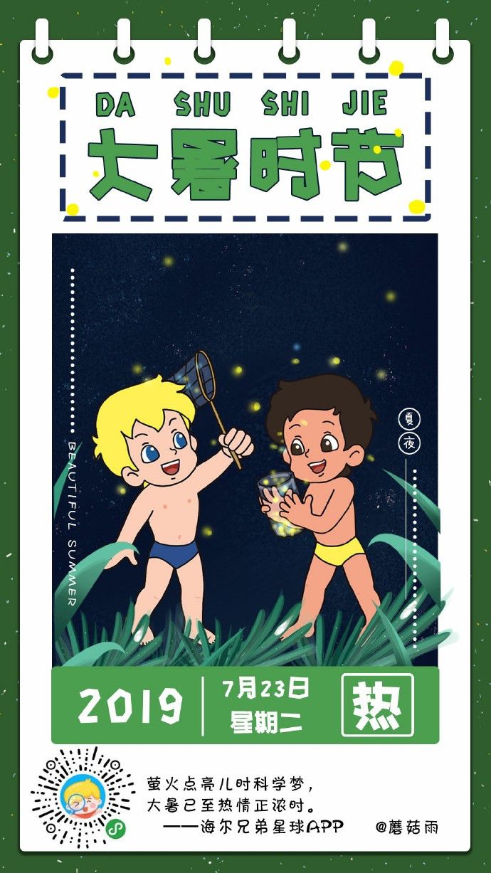 海尔兄弟卖保险什么梗,海尔兄弟营销