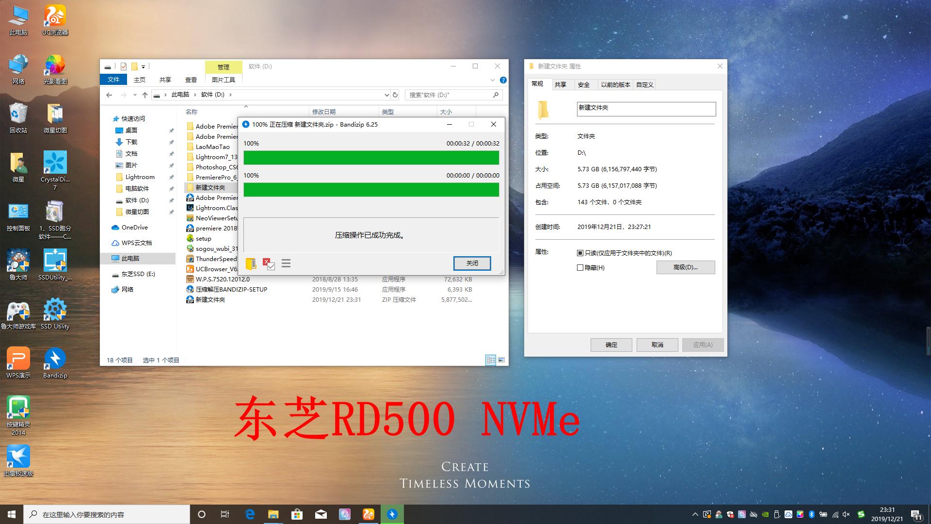 东芝c805升级固态硬盘,东芝nvmerc500固态硬盘