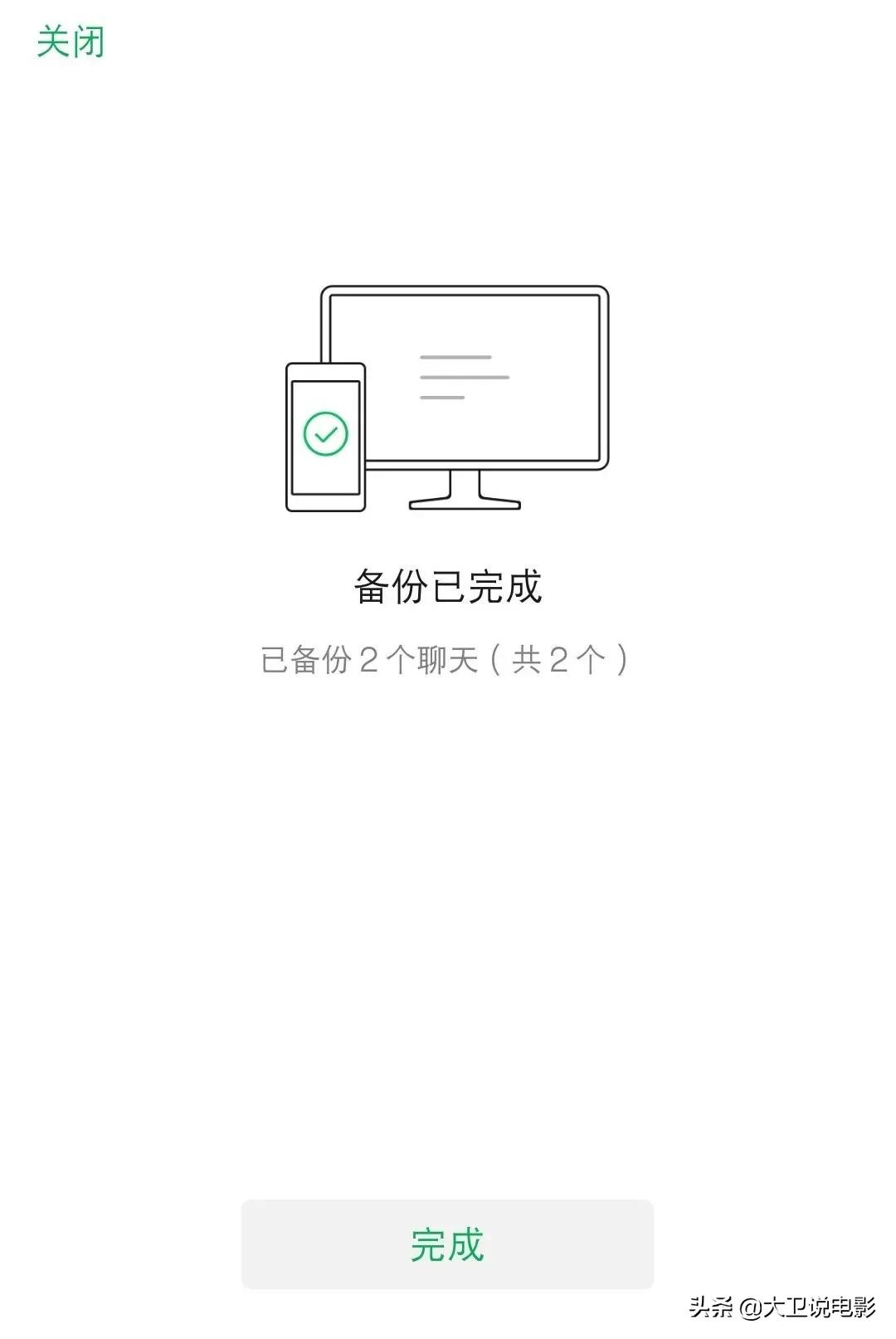 如何深度清理微信所占空间,微信空间不足怎么清理苹果手机