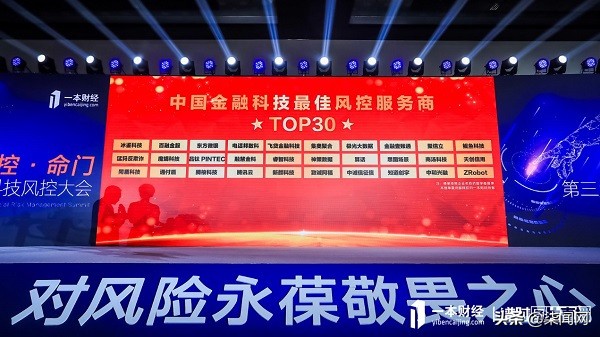 百融金服哪个平台好,百融金服案例