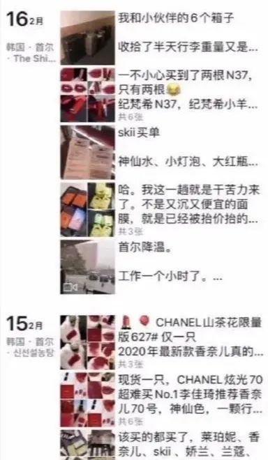 小心你身边的代购,朋友圈代购韩国减肥药