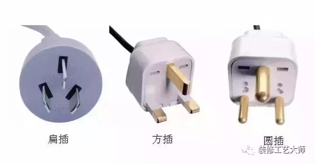 四室两厅两卫开关插座清单,四室两厅开关插座布局