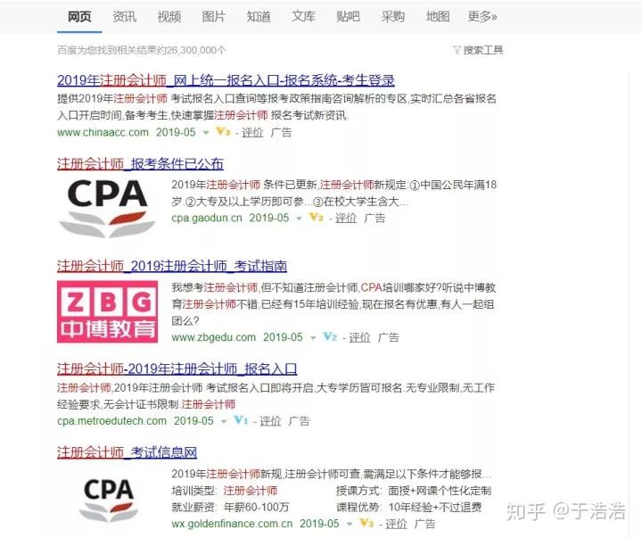 十分钟就可以学会并终身受用,十分钟学会终身受益的技能