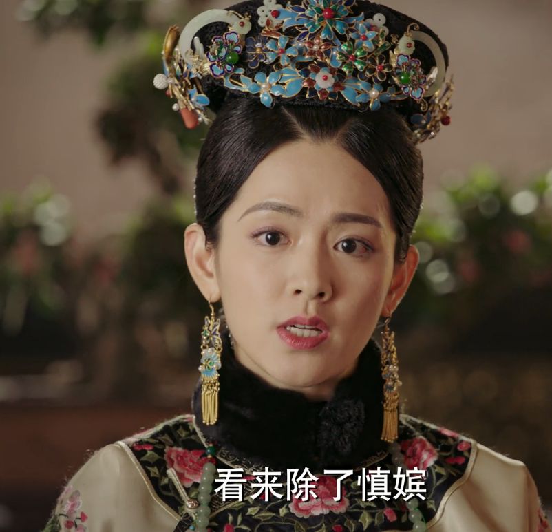 如懿传为什么颖嫔比豫嫔厉害,如懿传嘉嫔打慎嫔是多少集