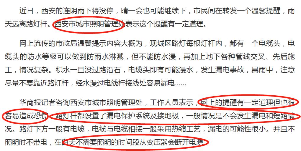 河南暴雨中央指示,河南暴雨会有什么连锁反应