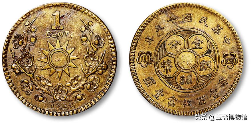 袁大头真品银币拍卖价格,袁大头钱币免费拍卖