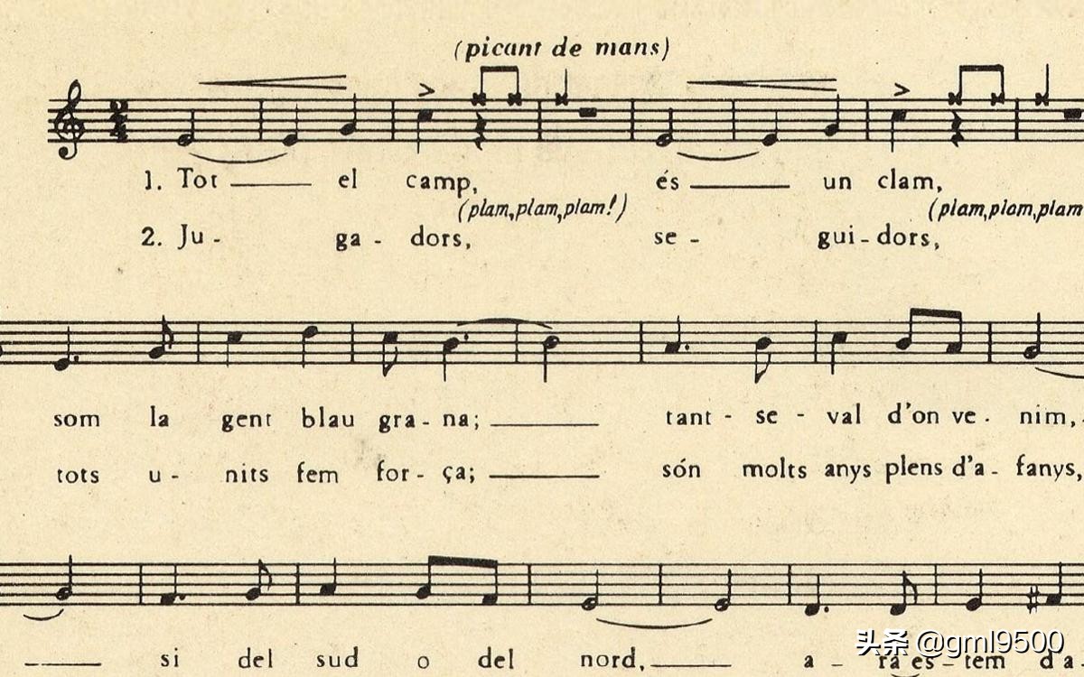 巴萨队歌vivalagloria,巴塞罗那皇家马德里