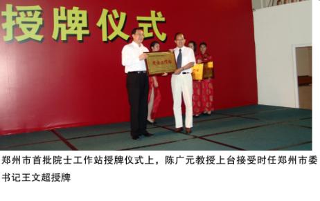 陈广元,陈广元潮汕