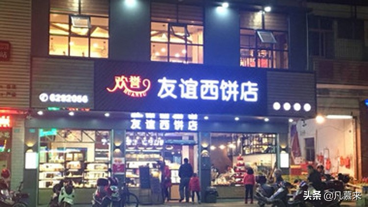 惠州好吃蛋糕推荐店有哪些,惠州市人气高的蛋糕店