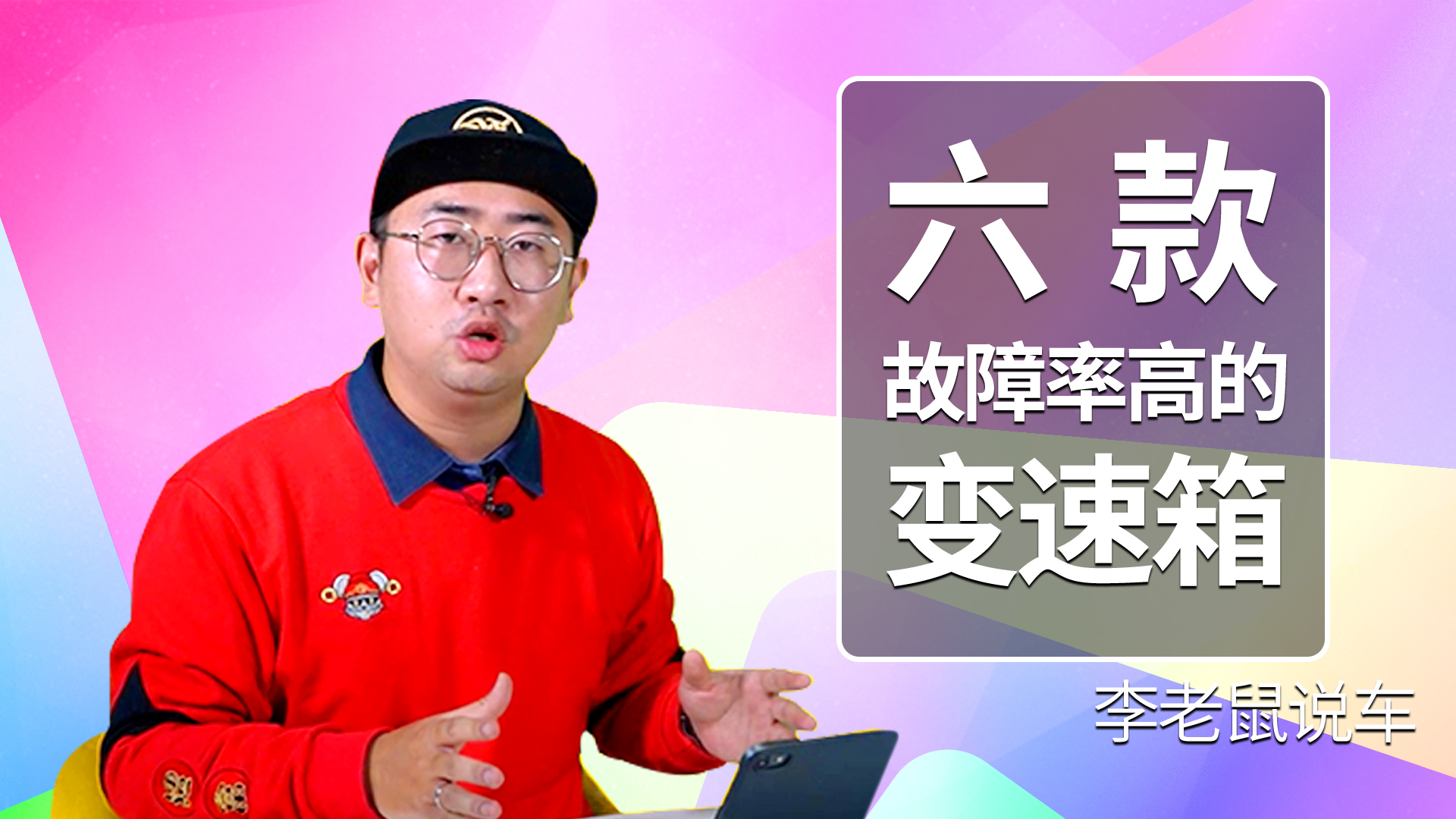 二手车哪几种变速箱不建议入手,买二手车怎么看变速箱有没有问题