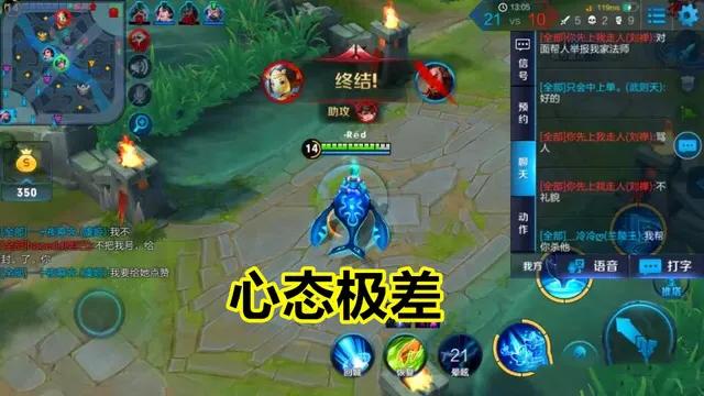 王者荣耀单排队友没意识该怎么打,王者荣耀单排太坑到你怀疑人生