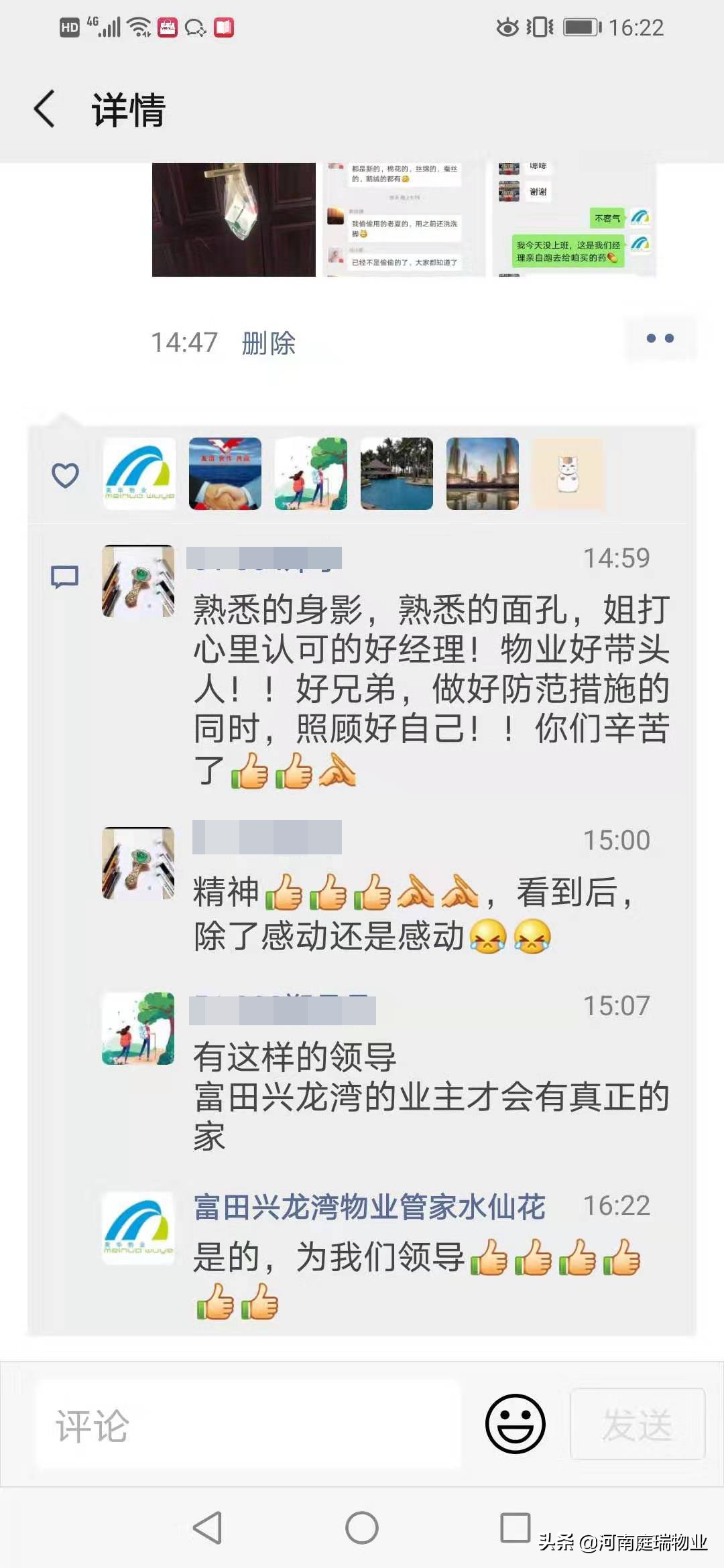 疫情防控期间依然坚守在岗位上,疫情防控处处都有他的身影