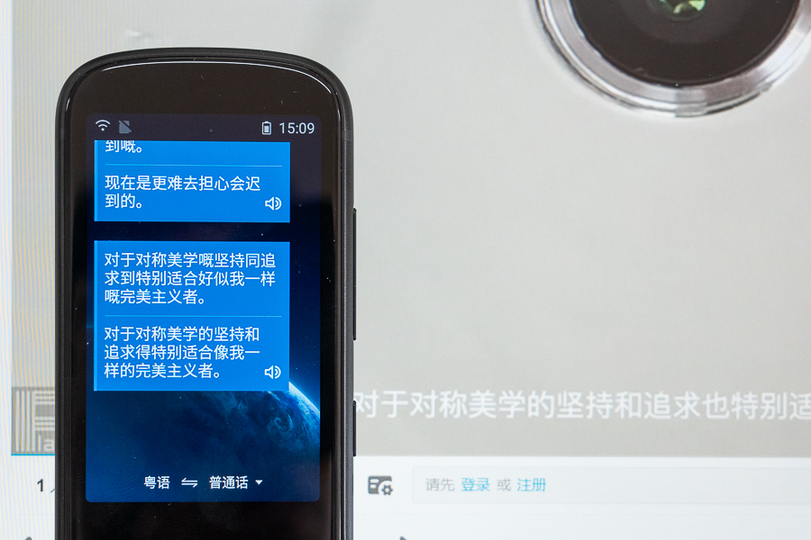不懂外语也不怕语音同步翻译,科大讯飞手持翻译机外语