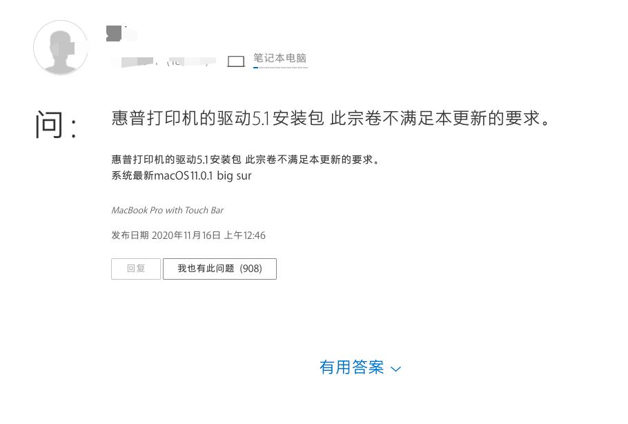 惠普打印机1020驱动安装方法,惠普打印机驱动正确安装教程图文