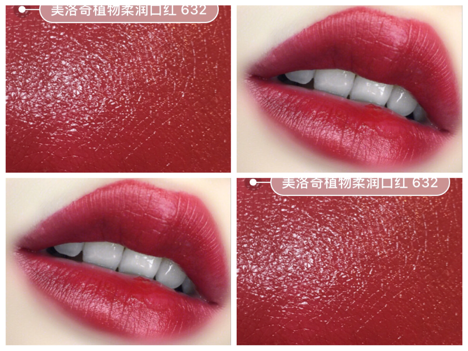 显白提气色素颜适合的口红,这些超上镜的口红唇色你选对了吗