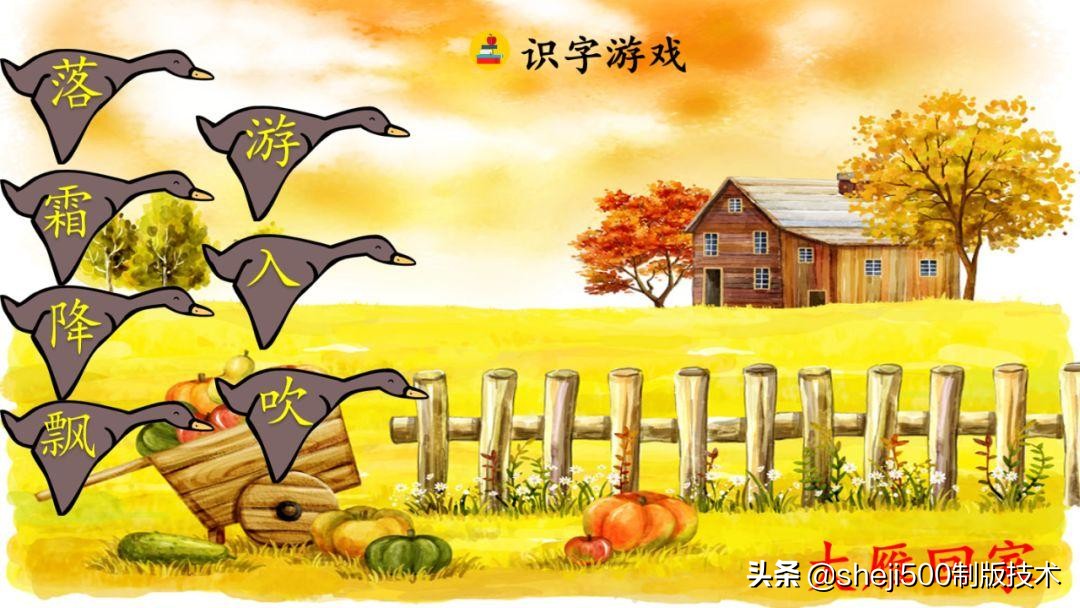 一年级下册识字春夏秋冬生字视频,一年级语文下册春夏秋冬课文朗读