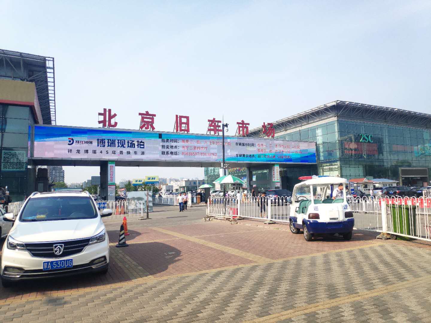 新能源哪个二手车不保值,解读新能源车保值率排行榜