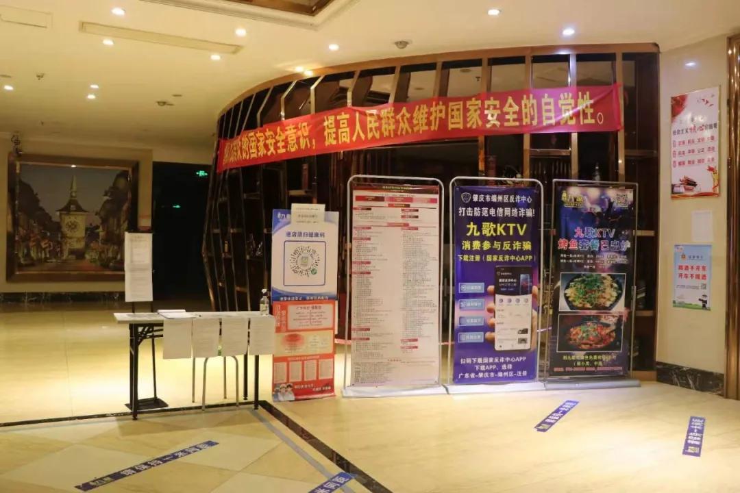 肇庆沐足大检查,肇庆洗浴检查