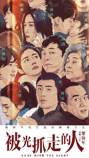 讲述中年人的爱情电影,让中年人看的催人泪下的爱情电影