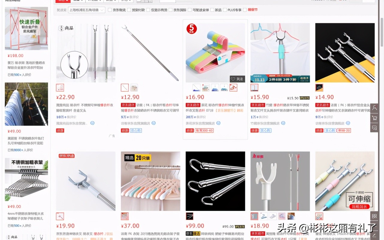 电动晾衣架邦先生m25怎么样,邦先生电动晾衣架使用方法