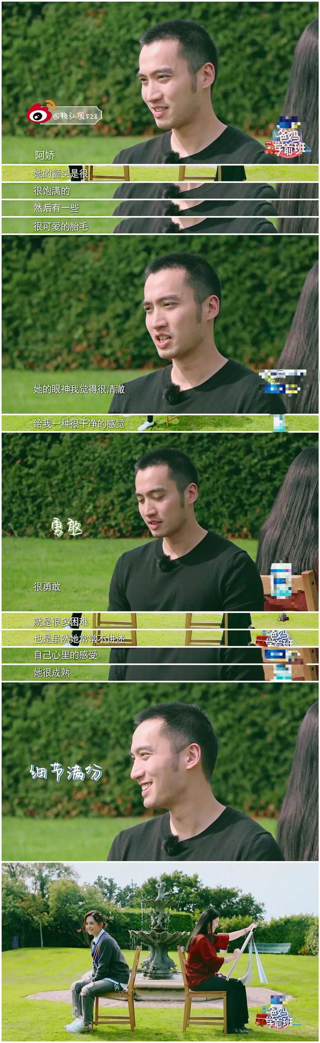 阿娇买包看老公脸色,阿娇自己买包