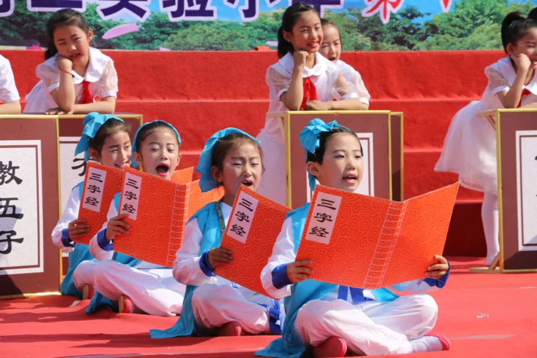 课后服务提质增效|莒县二小：“经典诵读+”，为“正雅”少年培根铸魂