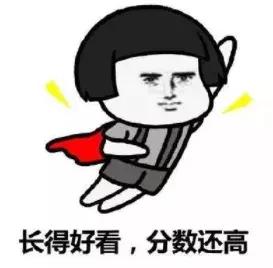 “实力天团”川师系新增两所公办校家族谱上都有哪些学校？