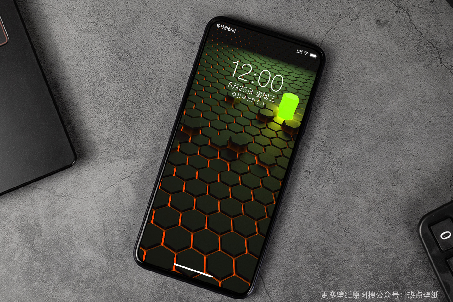 3d壁纸炫酷全面屏,高清3d壁纸炫酷