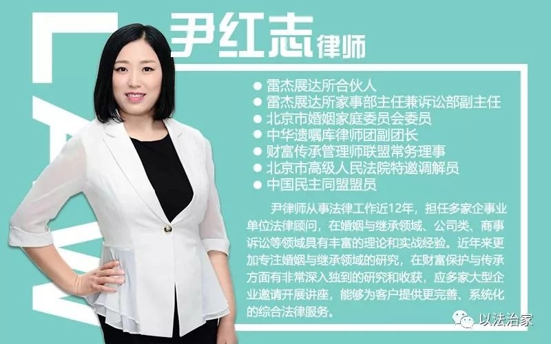 以法治家丨公证授权如何撤销和通知