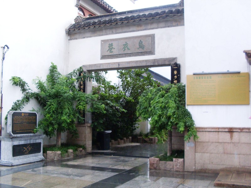 刘禹锡写过得著名的诗句,刘禹锡经典诗词二十首