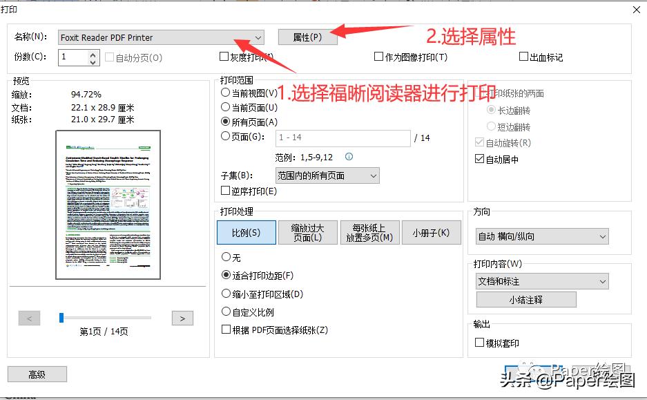 如何压缩pdf文件大小mac,扫描全能王如何压缩pdf文件大小