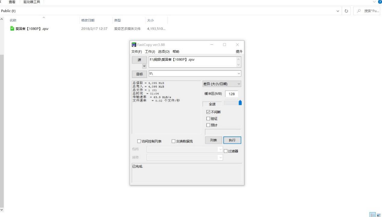 指纹加密固态u盘怎么输入指纹,指纹加密u盘可防拷贝吗